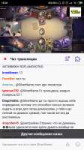 Screenshot2019-06-06-18-26-13-636tv.twitch.android.app.png