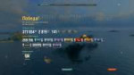 WorldOfWarships642019-06-1613-03-13.png