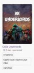 underlords.JPG