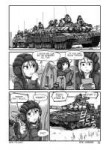 00OldworkSomeTankComicreupeng.jpg