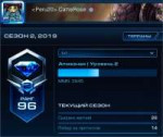 StarCraft II.jpg