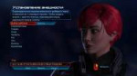 MassEffect3 2019-08-07 16-57-38-01.jpg