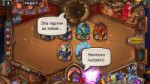 Screenshot2019-07-28-22-38-12-130com.blizzard.wtcg.hearthst[...].png