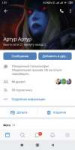 Screenshot2019-08-23-01-31-23-966com.vkontakte.android.png