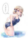 z23 swimsuit.jpg