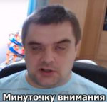 пчел.png