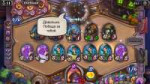 Screenshot2019-10-29-00-05-28-001com.blizzard.wtcg.hearthst[...].png