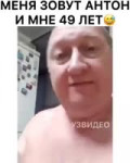 бле.mp4