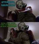 STALKER-фэндомы-stalker-other-crossover-5552800.jpeg