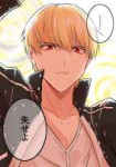 gilgameshfatestaynightandetcdrawnbymarukoge6ec473bf71558eaf[...].jpg