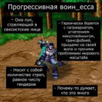 Приколы-для-даунов-разное-врата-оргриммара-Warcraft-III-522[...].png