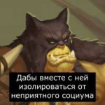 врата-оргриммара-Комиксы-Warcraft-Blizzard-5354291.jpeg