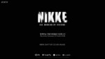 NIKKE- The Goddes of Victory 니케 승리의 여신 Teaser Trailer.mp4