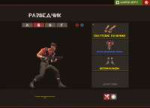 Team Fortress 2 Screenshot 2021.12.26 - 16.01.30.06 (2).png