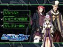 TG200904『BALDR SKY Dive1“LostMemory”』08L.jpg