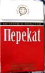 ПЕРЕКАТ.jpg