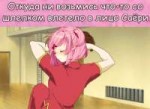 doki-gif-ru.gif