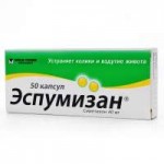 originaljespumizankapsuly40mg50shtwwwpilulirueapt22351.JPG