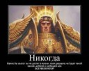 Warhammer-40000-фэндомы-Chaos-(Wh-40000)-Horus-Heresy-98576[...]