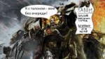 warhammer-40000-horus-heresy-368.jpg