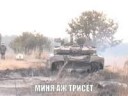 Оплот - орудие живет своей тайной жизнью.gif