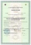 license-1.jpg