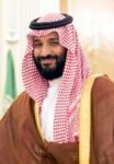 267px-CrownPrinceMohammadbinSalmanAlSaud-2017.jpg