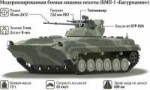 152853948106-bmp-1-pushka.jpg