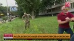 Доброволець АТО вчинив самопідпал біля Міністерства оборони[...].webm