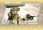 army2019calendar11-nov-1200.jpg