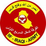 Emblemofthe1stDivision(Iraq).svg.png