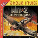 Il2cover.jpg