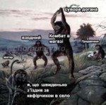 Укрмем 1.jpg