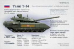 T14new.jpg