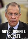 lavrov89205226orig