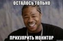 xzibit103482586orig