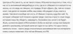 «Я осознаю- что это «паразитирование» на родителях…» Беседа[...].png