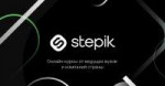 stepik-share-ru.png