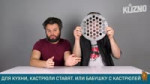 Пельменница.webm