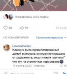 Screenshot2019-07-24-17-09-59-227com.vkontakte.android.png