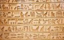 hieroglyphic-egyptian-wall.jpg