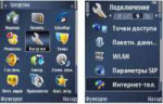 symbian.jpg