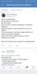 Screenshot20191026162318com.vkontakte.android.jpg