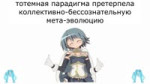 тотемное аниме.webm