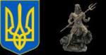 Trident-Ukraine-Neptune-300x157.png