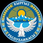 EmblemofKyrgyzstan.svg.png